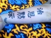 tatuaggio-giapponese-15