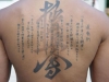 tatuaggio-giapponese-2