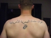 tatuaggio-scritte-arabe-23