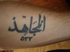 tatuaggio-scritte-arabe-7