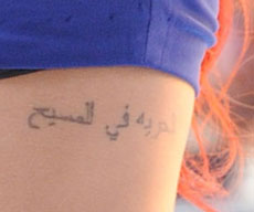 scritta araba Gesu: tatuaggio di Rihanna