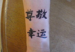 tattoo cinesi