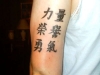 tatuaggio-giapponese-14