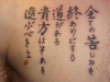 tatuaggio-giapponese-17