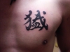 tatuaggio-giapponese-3