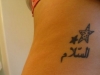 tatuaggio-scritte-arabe-33
