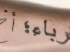 tatuaggio-scritte-arabe-4