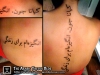 tatuaggio-scritte-arabe-47