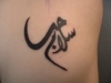 tatuaggio-scritte-arabe-9