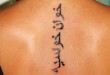Tatuaggio arabo sulla schiena